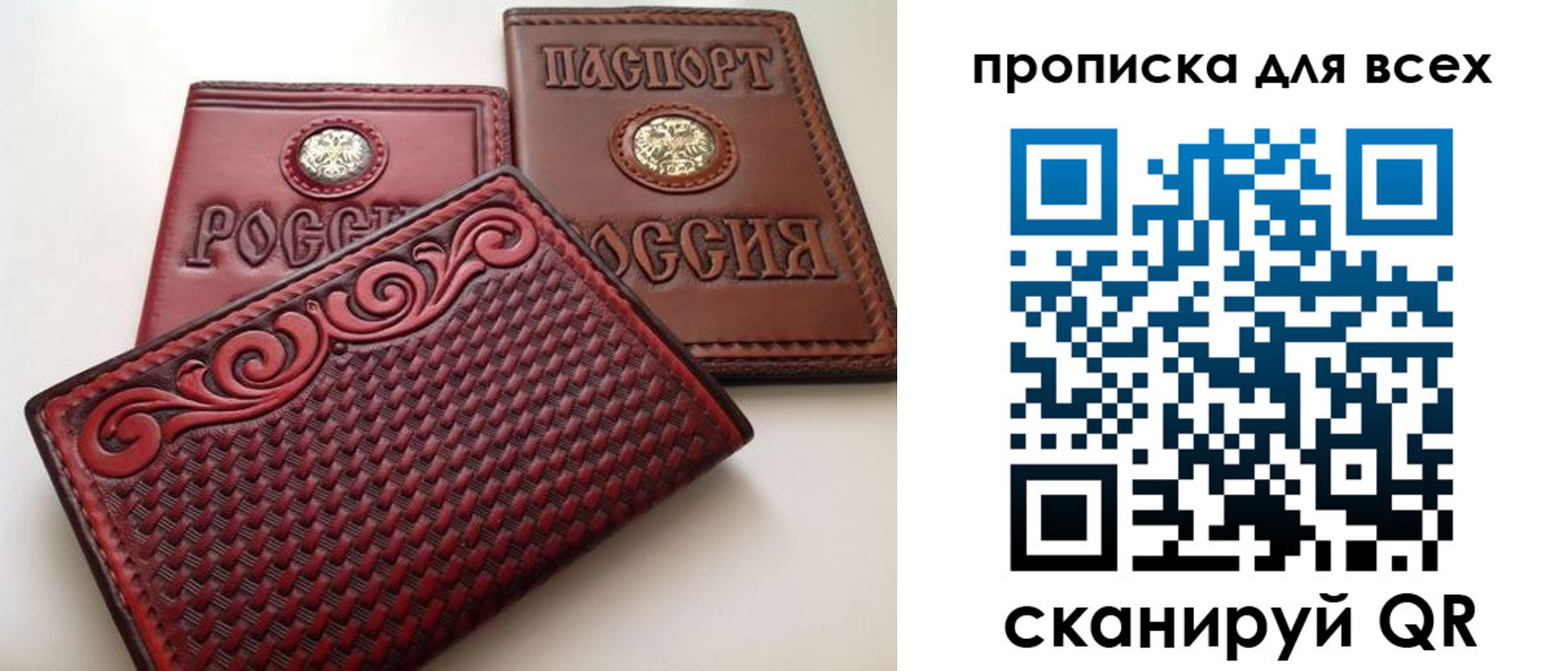 миграционный учет в Черкесске