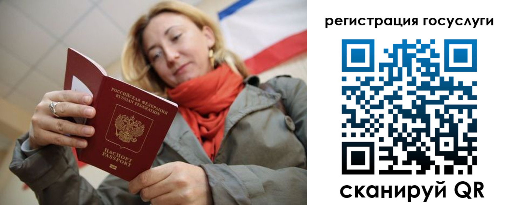 временная регистрация адрес в Черкесске