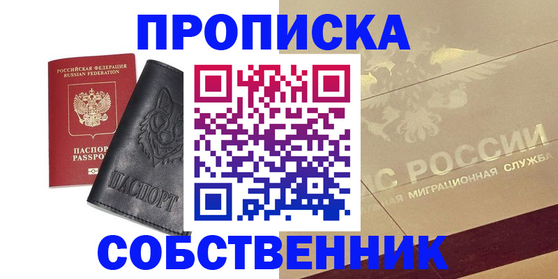 регистрация для дет. сада в Черкесске